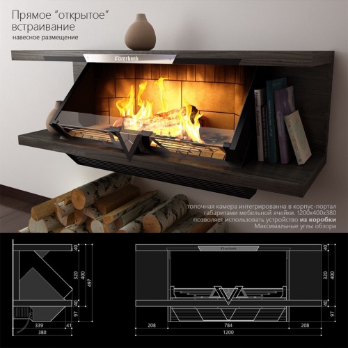 Электрокамин FEUERBACH Type-812_2 Электрокамин FEUERBACH Type-812_2