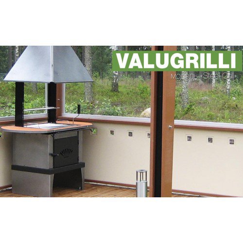 Барбекю-гриль Valugrilli Steel Grill_8 Барбекю-гриль Valugrilli Steel Grill_8