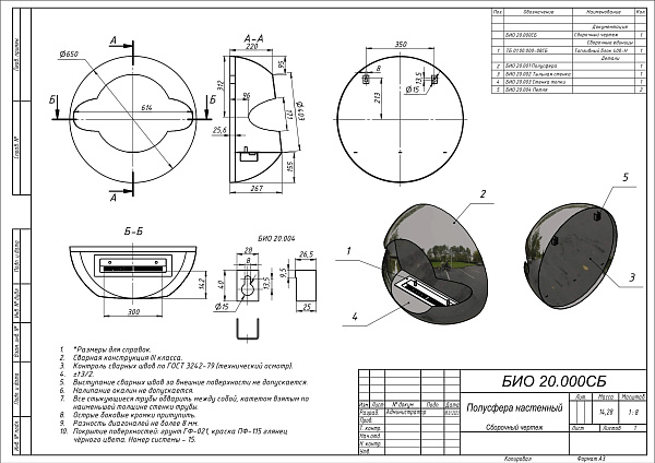 Firezo Apple_2 Firezo Apple_2