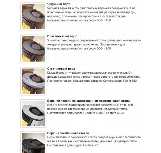 Верхняя панель - черное стекло, сталь, Contura 850_5 Верхняя панель - черное стекло, сталь, Contura 850_5