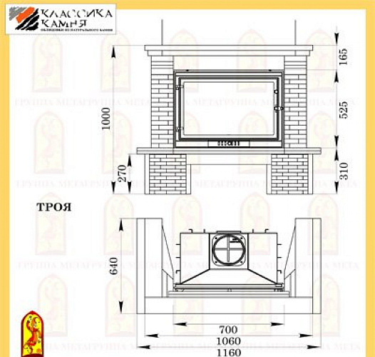 Мета троя 700 с топкой фортуна 714_1