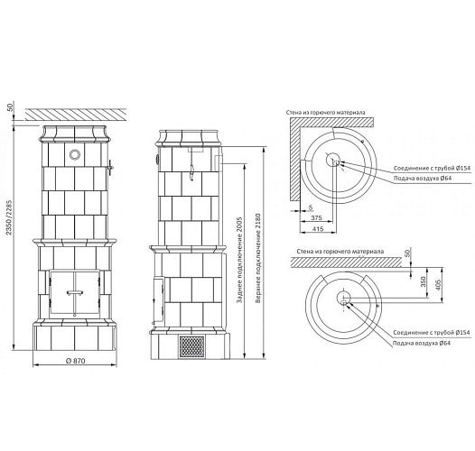 Кругая изразцовая теплонакопительная печь allmoge 523_5 Кругая изразцовая теплонакопительная печь allmoge 523_5